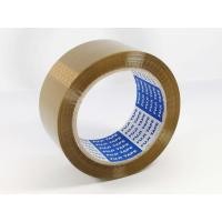 ราคา เทปกาวใส เทปน้ำตาล เทปขุ่น 2นิ้ว100หลา OPP Tape กาวเหนียวติดแน่น (17247952755)