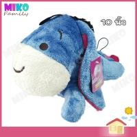 ราคา ตุ๊กตา Eeyore อียอร์ ท่าหมอบ คิวตี้ ยาว 10 นิ้ว ผ้าขน Winnie The Pooh ของเล่น ของเล่นเด็ก ของขวัญ ลิขสิทธิ์แท้ (13399294259)