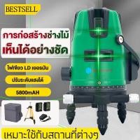 ราคา เลเซอร์ระดับ เครื่องวัดระดับเลเซอร์ ระดับน้ำเลเซอร์ 5 เส้น 360 องศา เลเซอร์สีเขียว 5 Lines Green Laser Level เลเซอร์วัดระดับ เลเซอร์ วัดระดับ (19416667687)