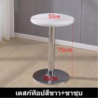 ราคา พร้อมส่ง โต๊ะบาร์ เส้นผ่านศูนย์กลาง 50 60 ซม โต๊ะสูง กลม โต๊ะบาร์สูง คาเฟ่ แผ่นความหนาแน่นสูง โต๊ะคอม ห้อง เฟอร์นิเจอร์ โต๊ะกลม โต๊ะ (18809886032)