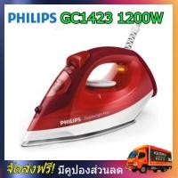 ราคา Philips GC1423 เตารีดไอน้ำ 1200 วัตต์ รุ่น GC1423 เตารีดไอน้ำ Philips เตารีดไอน้ำ philips เตารีดไอนํ้า เตารีด ไอนํ้า ฟิลลิป ฟิลิปส์ GC1423 (6067058186)