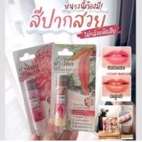 ราคา สีผึ้งคำน่อย สีผึ้งแดงดาหลา สีผึ้งดาบุหรง อองตอง กำปอ พอวา ยอแดง แสงฝาง หมากสุก (17656761686)