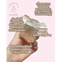 ราคา แบ่งขายน้ำหอม Chloe EDP โคเอ้ โบว์ครีม น้ำหอมแท้แบบแบ่ง แบ่งขายน้ำหอมแท้ น้ำหอมแท้แบ่งขาย (17487499140)