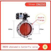 ราคา วาล์วผีเสื้อ powder phenumatic butterfly valve (12332359713)