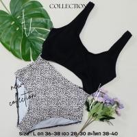 ราคา ชุดว่ายน้ำ บิกินี่ ทูพีช วันพีช Zaful Shein Romwe สายฝอนำเข้า ใส่ไปทะเล bikini summer sea (16571047616)