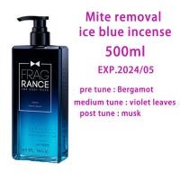 ราคา BLUE MAN Mens Fragrance Body Wash Perfume Body Wash shower gel 500ml (15858417443)