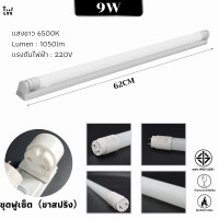 ราคา หลอดไฟพร้อมราง LED T8 18Wชุดหลอดไฟ led บ้าน 220V หลอดนีออน led แบบยาว120cm สั้นหลอดไฟแอลอีดี 60cm tube light สว่างมาก (20961985412)