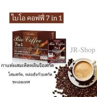 ราคา กาเเฟ 7 in 1 ผสมสมุนไพร มี 20 ซอง Bio Coffee 7in1 (19578933673)
