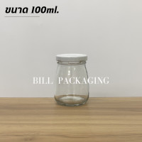 ราคา ชุดละ10ขวด กระปุกแก้วทรงพุดดิ้งขนาด 100ml และ 200ml พร้อมฝาเกลียวล็อค ขวด2ขนาด (17689474390)
