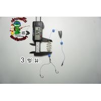 ราคา ตะกร้อวิ่งชิ่งสั้นตกปลานิล พร้อมตะกั่ว มีไซร์ 2 5 3 5 4 5 6 ซ ม สำหรับปลาเคี่ยว ปลาระแวงเหยื่อ เบ็คจินุ อย่างดี (18561962972)