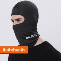 ราคา ผ้าบัฟ ผ้าบัฟ ผ้าบัฟกันแดด กันฝุ่น กัน UV ผ้าบัพ เนื้อผ้านิ่ม ผ้าบัพ ผ้าบัฟ ผ้าสารพัดประโยชน์ กันแดด กันฝุ่น ผ้าโพกหัว (13252759636)