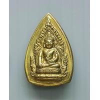 ราคา เหรียญพระกลีบบัวเล็ก สังฆราช วัดสุทัศน์ หลัง อพต พระสังฆราช แพ เนื้อทองฝาบาตร (16415843252)
