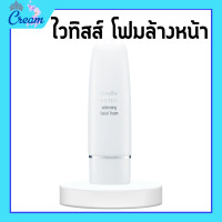 ราคา โฟมล้างหน้า กิฟฟารีน ไวทิสส์ โฟมล้างหน้าสูตรอ่อนละมุน ผสม Lactic Acid กระตุ้นการผลัดเซลล์ผิวอย่างล้ำลึก GIFFARINE (19289820788)