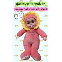 ราคา XIDI เด็กตุ๊กตาจำลองยางนุ่มเด็กพูดคุยเจ้าหญิงตุ๊กตาเด็ก Sleep Rag ตุ๊กตาของเล่นสาว Baby sleeping doll (21190891446)