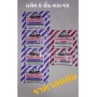 ราคา ฟิชเชอร์แมนส์ เฟรนด์ (21087995724)