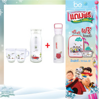 ราคา เหยือกน้ำพร้อมแก้ว กระบอกน้ำเก็บอุณหภูมิขนาด 450ml Snoopy Collection (16903265968)