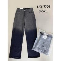 ราคา กางเกงยีนส์ มือ1 ขากระบอก สีดำทูโทน ใส่ละมุน (20293801894)