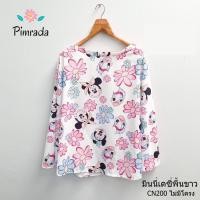 ราคา Sale ผ้าคลุมให้นม ผ้าคลุมปั้มนม ผ้าคลุมให้นมลูกเต็มตัว ราคาถูก (20227307603)