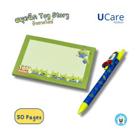 ราคา UCare สมุดโน๊ต แบบฉีกลาย Toy Story มีหลายไซส์ แบบ 30 แผ่น และ 50 แผ่น ลายน่ารักมากๆ สมุดฉีก (20187142112)
