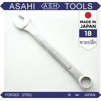 ราคา ASAHI ประแจ แหวนข้างปากตาย ขายปลีก แหวนข้าง ญี่ปุ่นแท้ เบอร์ 6 7 8 9 10 11 12 13 14 15 16 17 18 19 ขันน็อต ประแจแข็ง ทรงญี่ปุ่น (9094106179)