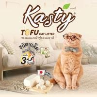 ราคา 10ลิตร Kasty Tofu Cat Litter ทรายแมวเต้าหู้ ธรรมชาติ มี8แบบ 100 natural ทรายเต้าหู้ ทรายแมว ทราย (16891504440)
