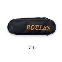 ราคา กระเป๋าเปตอง กระเป๋าใส่ลูกเปตอง Boules มีซิป (20799952767)