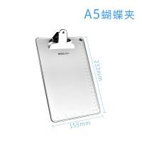 ราคา Jinlonxing ที่หนีบเอกสารหนาพิเศษที่หนีบกระดานอลูมิเนียมหุ้มขอบขนาด A4ที่หนีบกระดานเขียนหนังสือที่หนีบกระดานเขียนกันลื่นที่หนีบกระดานใส่ตั๋วที่หนีบกระดานคัดลอกอุปกรณ์สำนักงานเครื่องเขียน (5658824266)