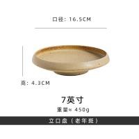 ราคา OMK ภาชนะดินเผาผิวหยาบชีวิตสุนทรียภาพของจานชามซุปหยาบจานเซรามิคสลัดทำด้วยมือ (20419914207)