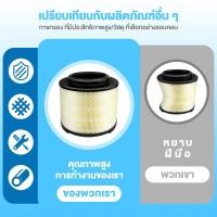 ราคา ไส้กรองอากาศTOYOTA VIGO แท้ กรองอากาศ โตโยต้า Vigo วีโก้ Fortuner ฟอร์จูนเนอร์ Innova เครื่อง Hilux รหัสแท้ 17801 0C010 (19594056067)