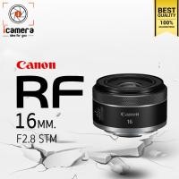 ราคา Canon Lens RF 16 mm F2 8 STM รับประกันร้าน icamera 1ปี (12212707217)