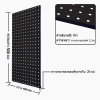 ราคา แผงแขวนอุปกรณ์ pegboard ขนาด 1200MM 500MM 1 2MM สีน้ำเงิน แผงแขวนเครื่องมือ กล่องเครื่องมือ สามารถใช้แขวนและจัดเก็บเครื่องมือต่างๆ (21178576325)