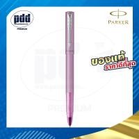 ราคา ปากกสลักชื่อฟรี PARKER ป๊ากเกอร์ โรลเลอร์บอล เว็คเตอร์ เอ็กซ์แอล PARKER Vector XL Rollerball Pen พร้อมกล่อง PARKER (14992818160)