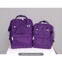 ราคา ของแท้ พร้อมส่ง Anello Mottled Bagpack AT B2261 AT B2264 (16893999158)
