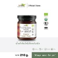 ราคา LUMLUM Organic Sambal Terasi น้ำพริก อินโดนีเซีย แซมบัง เทอราซิ ออร์แกนิค 210g (7168894642)