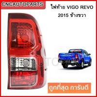 ราคา DIAMOND ไฟท้าย TOYOTA REVO รีโว้ 2015 2016 2017 2018 2019 ผลิตในไทย ข้างซ้าย ข้างขวา กดเลือก (10393339322)