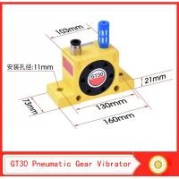 ราคา GT36 GT30 GT25อุปกรณ์สั่นสะเทือนระบบลม เครื่องสั่นแบบลม air vibration (13483253523)