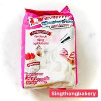 ราคา วิปปิ้งครีม วิปครีม วิปครีมผง ชนิดจืด สีฟ้า หวาน สีชมพู Dreamy Whipping Cream 500 กรัม (16234396378)