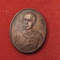 ราคา เหรียญเสด็จพ่อ รัชกาลที่ 5 จปร สภาการศึกษามหามกุฏราชวิทยาลัย วัดบวรนิเวศ ปี 2536 (20963451914)