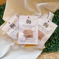 ราคา SET 3 ถุง HOSHI บ๊วย แบบแผ่น ปรุงรส PLUM SHEET น้ำหนัก 17 กรัม Exp 05 10 2024 บ๊วยโฮชิ บ๊วยสามรส บ๊วยญี่ปุ่น (21020785817)