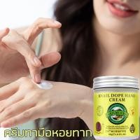 ราคา ครีมทามือ ครีมบำรุงมือแห้ง ครีมทามือแห้ง hand cream ครีมทามือแก่ ครีมทามือขาว ครีมทามือดำ ครีมทามือด้านๆ ครีมทามือแก่ (21060457276)