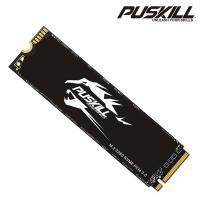 ราคา Puskill M 2 SSD NVMe 1TB 512GB 256GB 128GB PCIe 2280 M2ฮาร์ดดิสก์ไดรฟ์ภายในแบบทึบสำหรับแล็ปท็อปเดสก์ท็อป (21171272245)