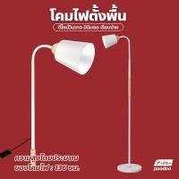 ราคา โคมไฟตั้งพื้น หัวปรับได้ โคมไฟวินเทจ floorlamp ตกแต่งห้องต่างๆ โคมไฟLED (16724261641)