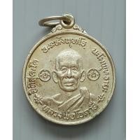 ราคา เหรียญหลวงพ่อโอภาสี หลัง หลวงอาชม น้องหลวงพ่อโอภาสี ปี 2528 อาศรมบางมด กรุงเทพฯ (7778487673)