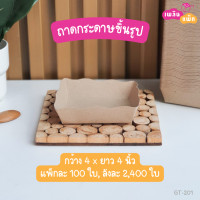 ราคา ถาดอาหารกระดาษ ถาดเรือ ถาดชิม ขึ้นรูป (17381347179)