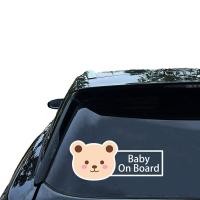 ราคา BIBELOT สติ๊กเกอร์ BABY IN CAR STICKER สติกเกอร์ ในรถมีเด็ก ติดรถยนต์ เบบี้อินคาร์ เบบี้ออนบอร์ด baby on board สินค้าพร้อมส่ง (18079966818)