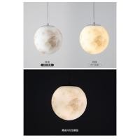 ราคา โคมไฟระย้า LED ที่ทันสมัยโคมระย้าดาวเคราะห์ดวงจันทร์สร้างสรรค์โคมระย้ากลางแจ้ง (19090536770)