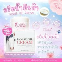 ราคา เซตบำรุงผิวหน้าและกันแดด กันแดดใยไหม ครีมน้ำมันม้า เก็บเงินปลายทาง 12นางพญา (11272912672)