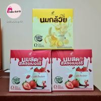 ราคา นมกล้วย นมสตอเบอร์รี่ นมสดชงดื่ม ปนันชิตา (21096074463)