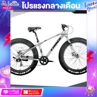 ราคา จักรยานล้อโต TRINX รุ่น T106 NEW2023 วงล้อ 26นิ้ว เกียร์ 7สปีด เฟรมอลูมิเนียมซ่อนสาย (18338822674)
