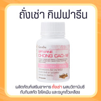 ราคา ถั่งเช่าสำหรับผู้หญิง ถั่งเช่า ดับเบิ้ลยู ถั่งเช่า (19893360531)